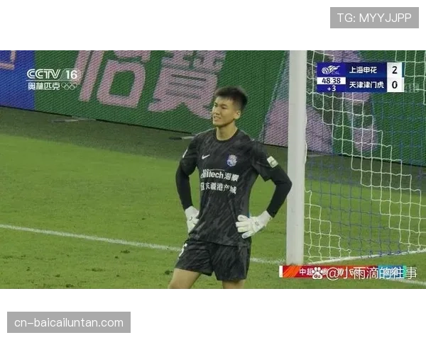 上海申花客场三比一力克天津津门虎 连续两个赛季获得中超亚军